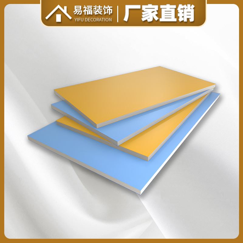 無(wú)機(jī)預(yù)涂板